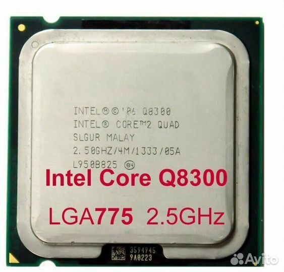 Процессор Intel Core 2 Quad Q8300 LGA 775