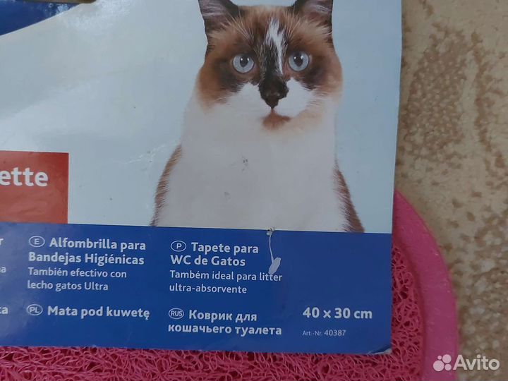 Коврик для кошачьего туалета