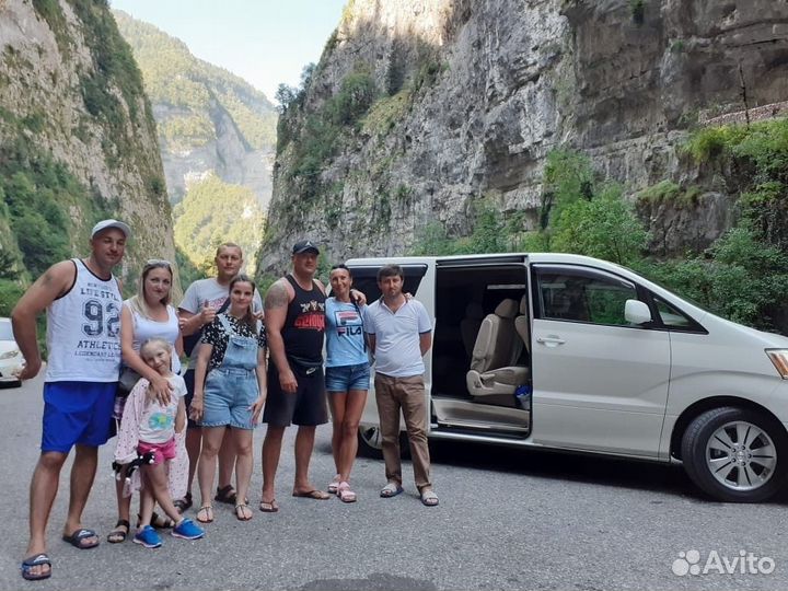 Абхазия, индивидуальная экскурсия