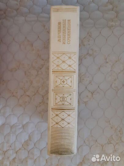 Библиотека классики. 25 томов