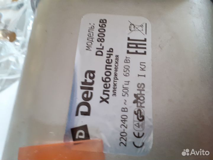 Ёмкость от хлебопечки