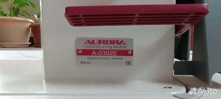 Швейная машинка aurora, промышленная