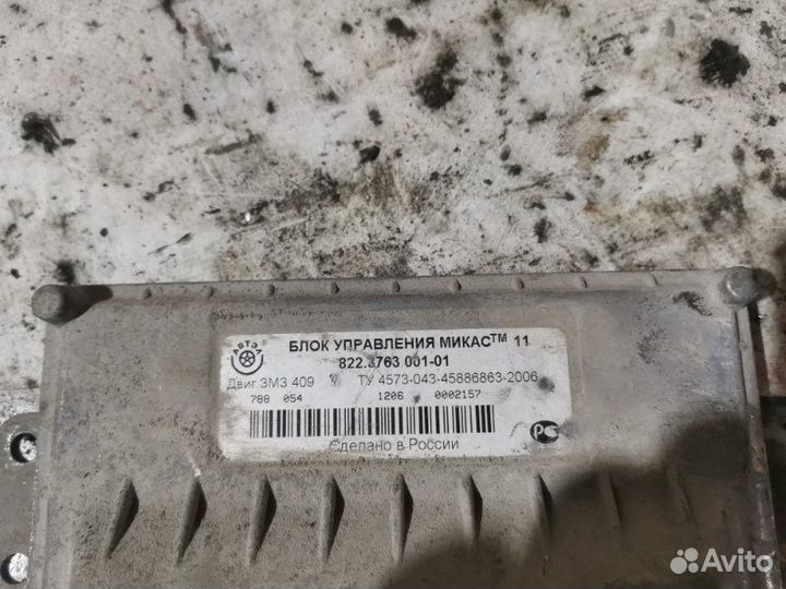 Блок управления двигателем УАЗ Патриот 409