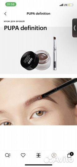 Карандаш для бровей pupa