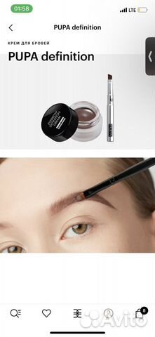 Карандаш для бровей pupa