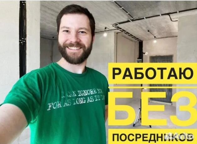 Электрик, услуги электрика на выезде с гарантией