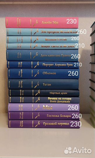 Книги. Русская и зарубежная классика. Новые