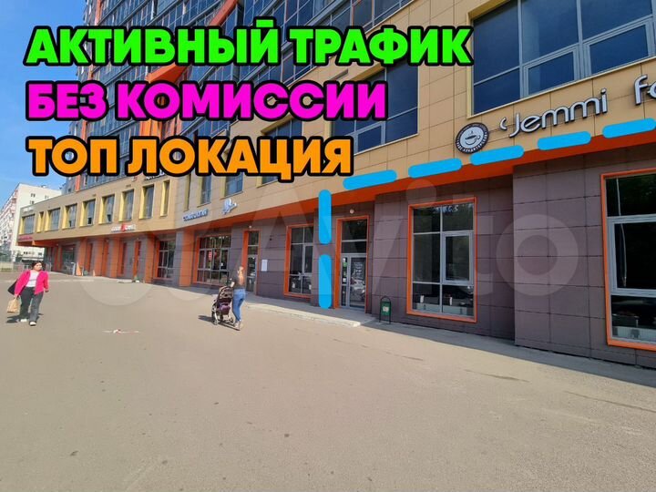 Свободного назначения, от 20 до 44 м²