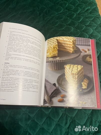 Ася Воскресенская. Дома - лучше