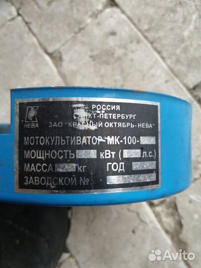 Мотоблоки и культиваторы