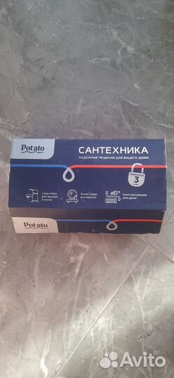 Смеситель для кухни Potato P6029