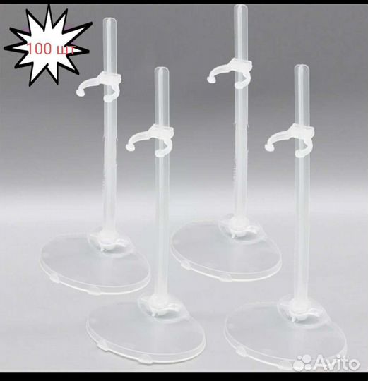 Подставки для кукол пластиковые прозрачные