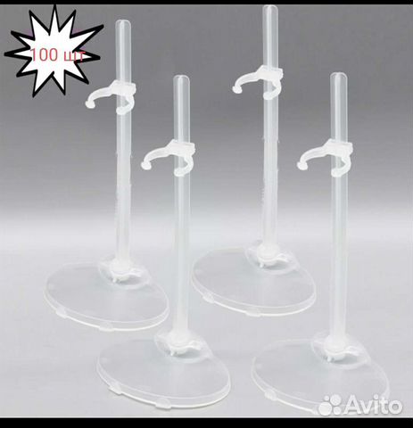 Подставки для кукол пластиковые прозрачные