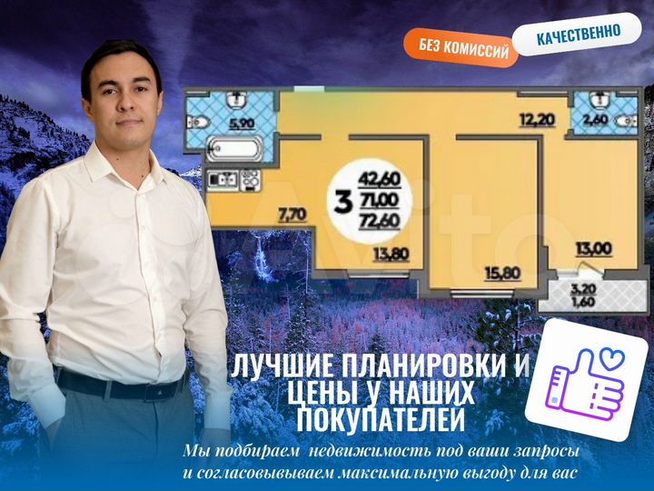 3-к. квартира, 73,6 м², 8/18 эт.