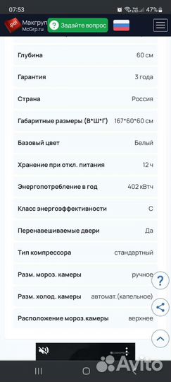 Холодильник