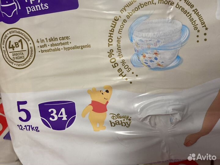 Повреждена трусики Huggies 5