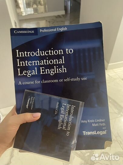 Учебник юридического английского