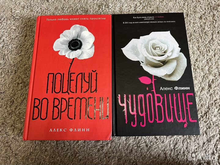 Книги: романы, фэнтези, young adult, фантастика