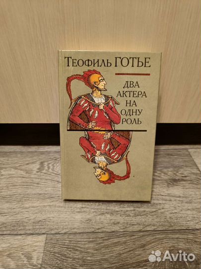 Книги Повесть Новеллы Роман