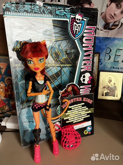 Монстер хай торалей спорт