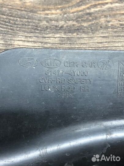 Кожух замка двери правый Kia Rio 3 1.4 2012