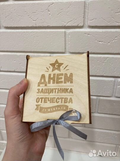 Ремень с гравировкой в коробке