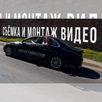 Видеограф, видеооператор, видеомонтажер