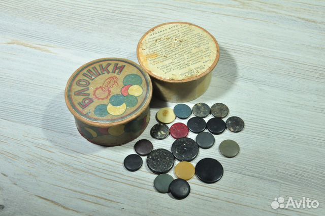 Довоенная игра 