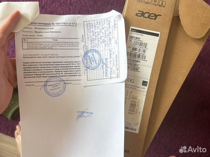 Acer aspire 717-71G-7167