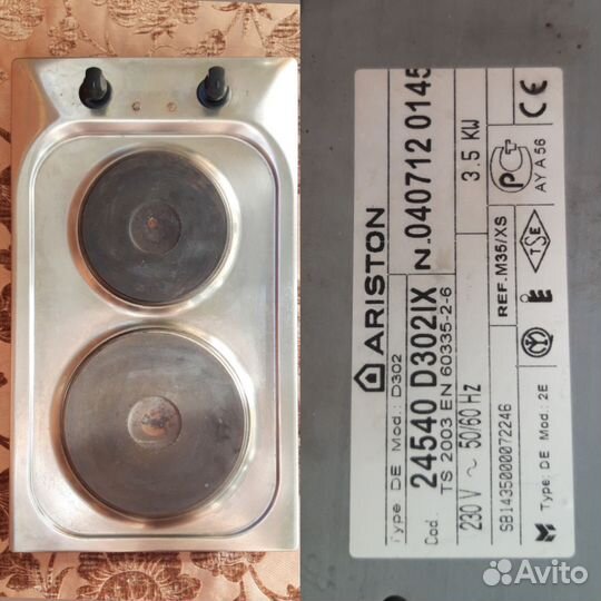 Варочная панель электрическая Ariston