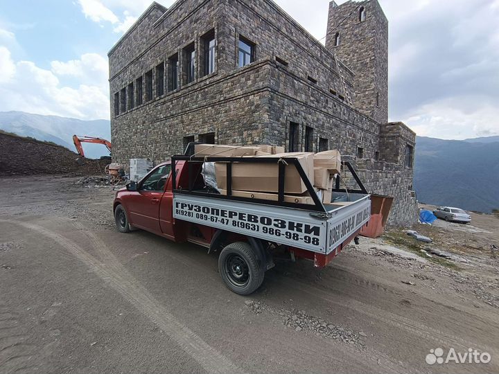 Грузоперевозки Пикап Пирожковоз Перевозка Груз вис
