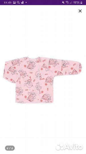 Распашонки для девочки