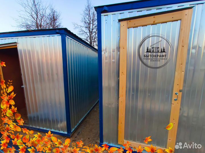 Вагончик бытовка прорабская