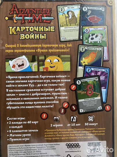Время приключений Карточные воины Hobby World