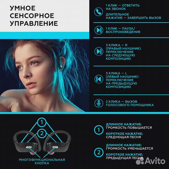 Беспроводные наушники гарнитура bluetooth 5 Arris