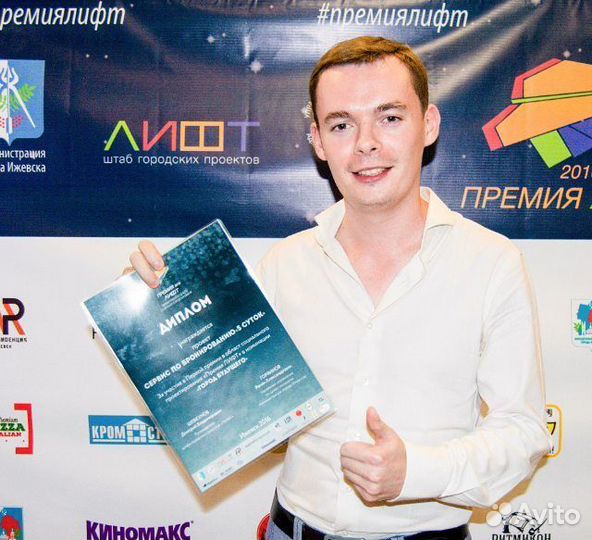 Упаковка франшизы