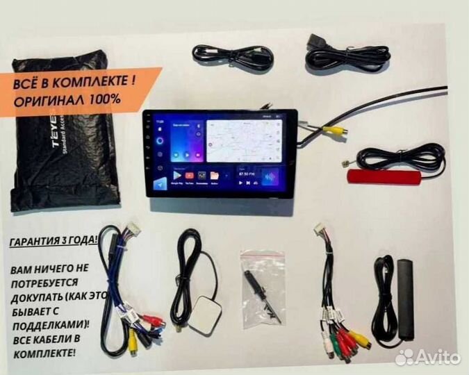 Магнитола Teyes CC3 4/64