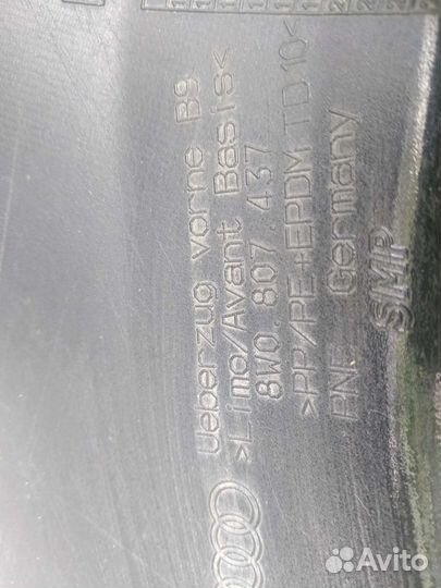 Audi A4 B9 Бампер передний под ремонт