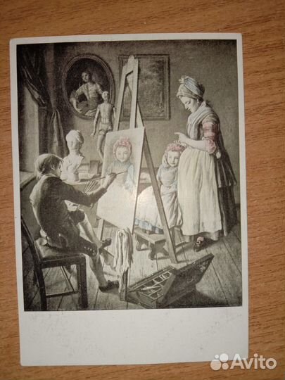 Открытки советского времени