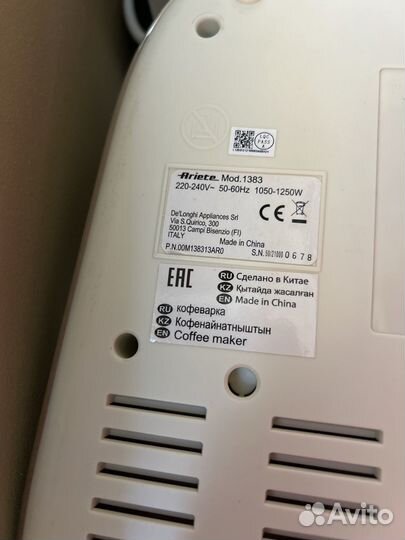 Кофемашина delonghi vintage