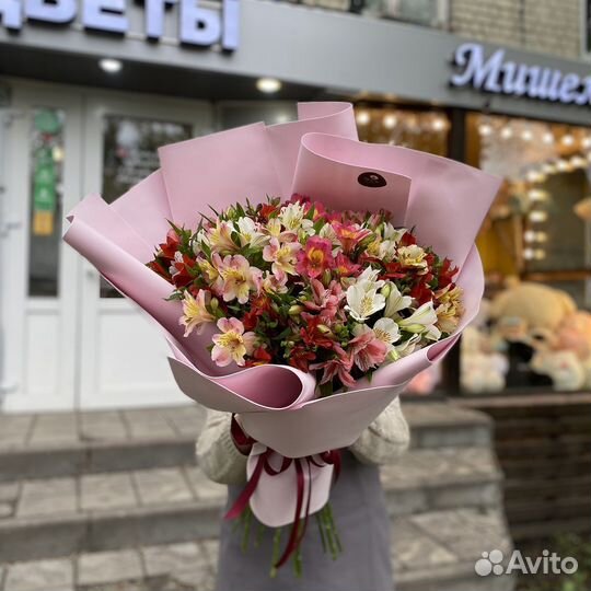 Альстромерия цветы букеты с доставкой