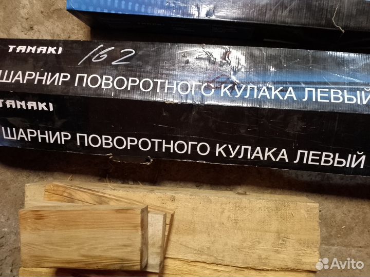 Шарнир поворотного кулака УАЗ