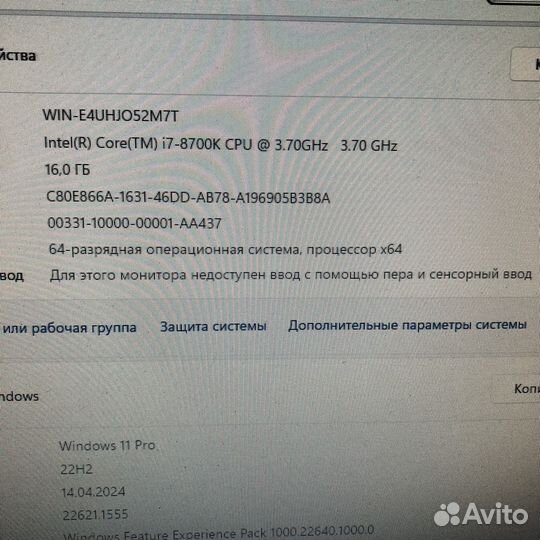 Игровой I7-8700K/16GB/RTX 2080/SSD512