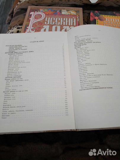 Энциклопедии