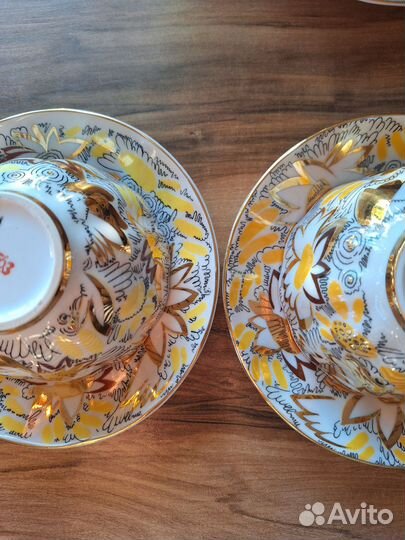 Чайные пары лфз Золотые ромашки