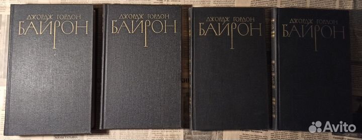 Джордж Гордон Байрон. Собрание сочинений в 4 томах