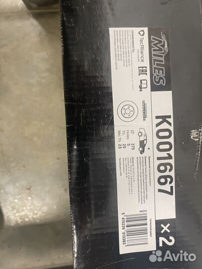 Диск тормозной передний toyota mark/chaser/cresta