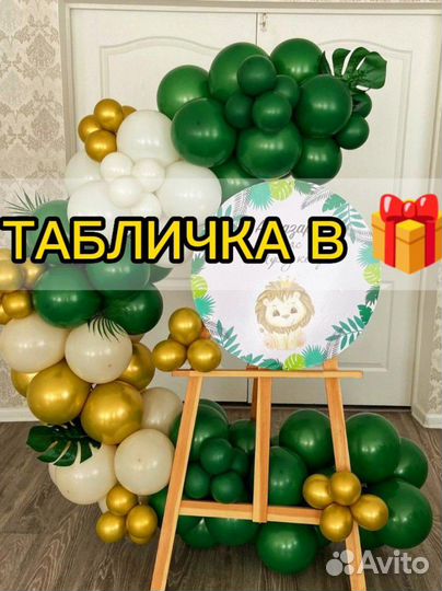 Фотозона Майкоп