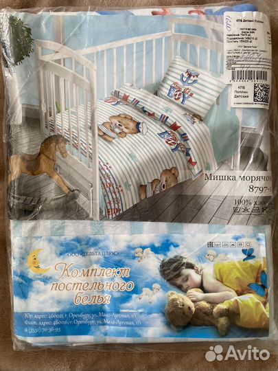 Белье постельное детское
