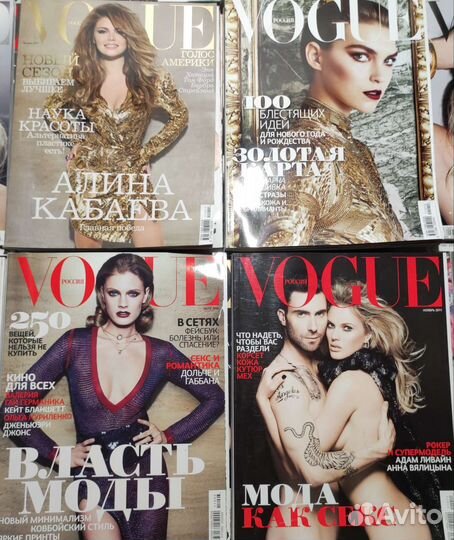 Глянцевые журналы